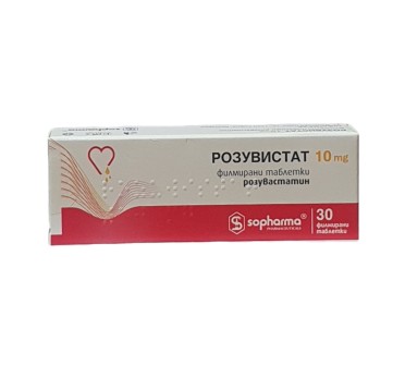 РОСУВИСТАТ FILM-COATED TABLET 10 MG 30 (IN BLISTER)